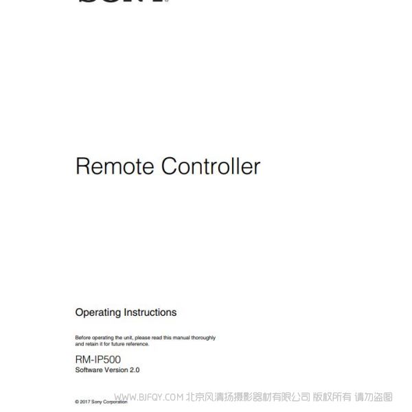 Operation Manual: RM-IP500 索尼 IP500  sony 英文版 说明书下载 使用手册 pdf 免费 操作指南 如何使用 快速上手 