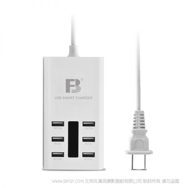 沣标 FB FB-C06 6USB转换输出 便携旅行电源适配器