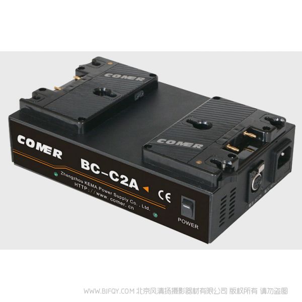 珂玛 Comer 充电器BC-C2A 安顿口 双插槽