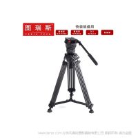 图瑞斯 TCE-CF PLUS碳纤维套装 TERIS