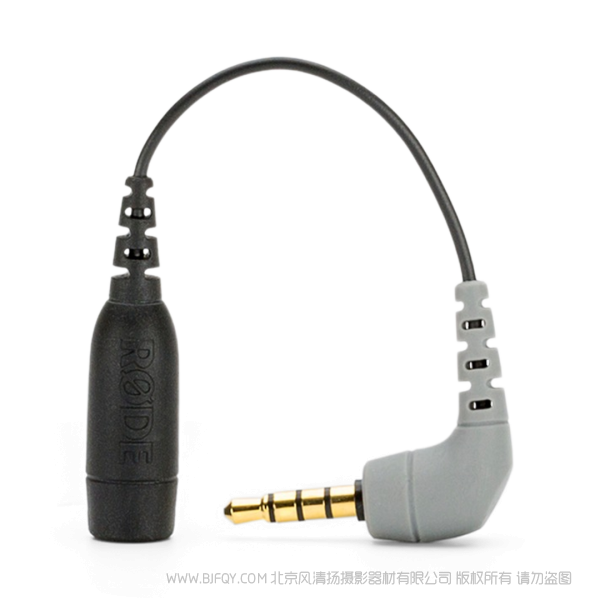 Rode 罗德 SC4 3.5 毫米 TRS 转 TRRS 适配器