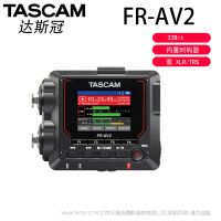 Tascam 达斯冠 FR-AV2 线性PCM录音机 紧凑型32位浮点场地录音机