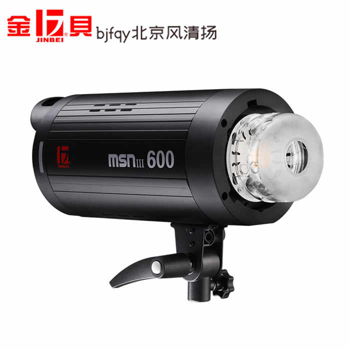 金贝MSNIII600W影室高速闪光灯商业人像时装摄影棚拍照灯运动广告