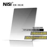 耐司 渐变灰镜 180x210mm GND8软 硬 反 中灰渐变镜 方形滤镜方镜